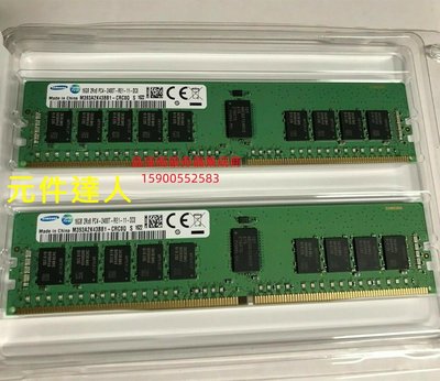 三星 M393A2K43BB1-CRC0Q 16G 2RX8 PC4-2400T DDR4 ECC REG 記憶體