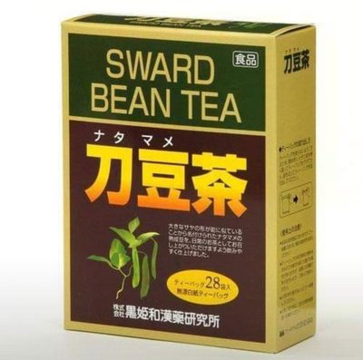 芭比日貨~*日本 黑姬和漢藥研究所 刀豆茶 28包入 不含咖啡因 預購