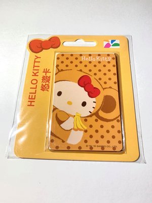 Z°限量♠出售σ 全新 絕版 【 Hello Kitty悠遊卡-變身猴子款 】 HelloKitty悠遊卡 快速出貨