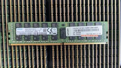 聯想 IBM X3650 M5 X3550 M5 伺服器記憶體32G DDR4 2133 ECC RDIMM