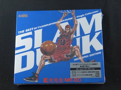 [藍光BD] - 灌籃高手 : 主題歌集 Slam Dunk BD + Blu-spec CD 雙碟版