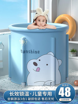嬰兒游泳桶洗澡桶沐浴桶浴盆浴缸家用寶寶大人可折疊泡澡桶