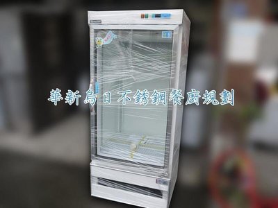 全新 DAYTIME 500L 得台 單門立式玻璃冷藏櫃 飲料櫃 冷藏展示 小菜櫃 原廠公司貨