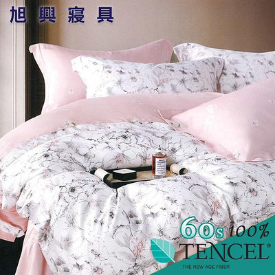 【旭興寢具】TENCEL100%60支天絲萊賽爾纖維 特大6x7尺 舖棉床罩舖棉兩用被七件式組-清涼爵士