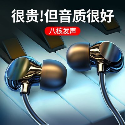 【熱賣精選】高音質耳機有線不傷耳適用華為小米OPPO蘋果vivo專用typec女款塞