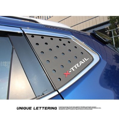 下殺-NISSAN 14-20款奇駿X-TRAIL專用改裝網狀三角板3D立體汽車用品車窗裝飾板     cti