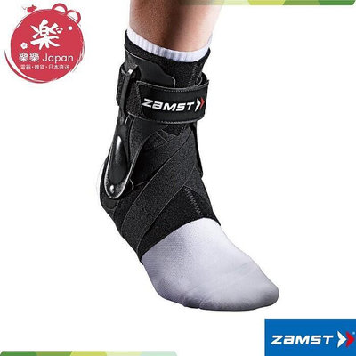 日本 ZAMST 腳踝護具 A2-DX 運動 護踝 護具 加強版 籃球 足球 排球 運動 護踝 腳踝