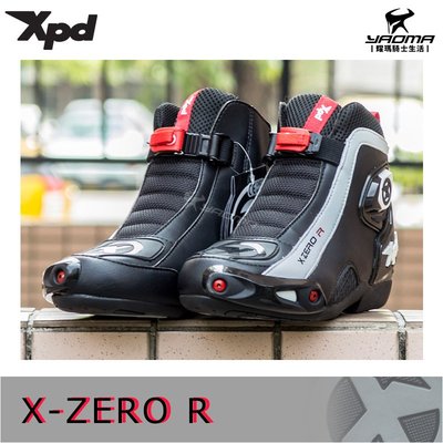 XPD 車靴 X-ZERO R 黑色 休閒短靴 休閒車靴 義大利 SPIDI 透氣內裡 打檔保護 耀瑪騎士機車部品