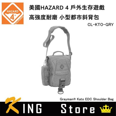 美國HAZARD 4 Grayman Kato EDC Shoulder Bag  小型都市斜背包 CL-KTO-GRY