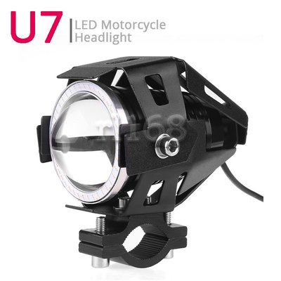 U7 變形金剛 天使眼紅惡魔眼紅 前大燈 機車 摩托車 電動車 大燈 LED 100%防水