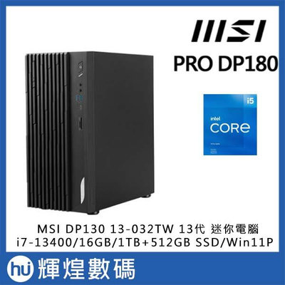 微星 MSI PRO DP180 i5-13400/16GB/1TB+512GB SSD/Win11專業版 迷你電腦