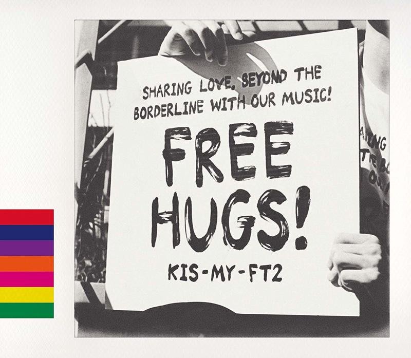 日版代訂 Kis My Ft2 Free Hugs 初回盤b Cd Dvd Yahoo奇摩拍賣