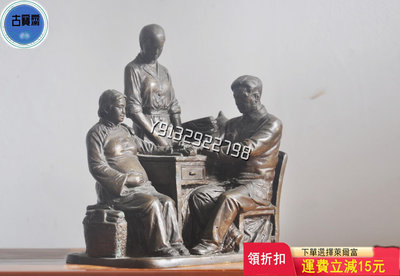 銅雕 著名雕塑家 廣東省工藝美術大師 張子猛作品。最高18厘 擺件 佛像 古玩【古寶齋】