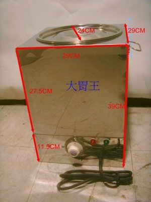 370 24cm溫控單格菜桶/溫控1格菜桶/插電保溫鍋/醬料保溫桶/隔水加熱保溫 /濃湯鍋~1500W~220V