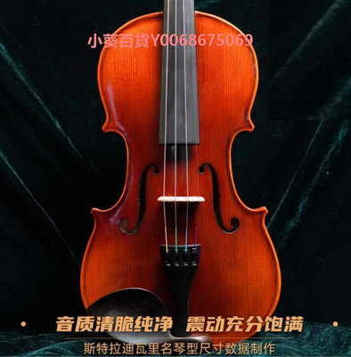 YAMAHA考級練習歐料小提琴詩韻楓木云杉木小提琴