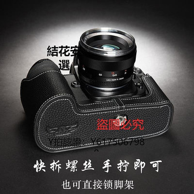 全館免運 相機保護套臺灣TP Nikon尼康F100相機包F80真皮皮套膠片機保護套 手工牛皮 可開發票