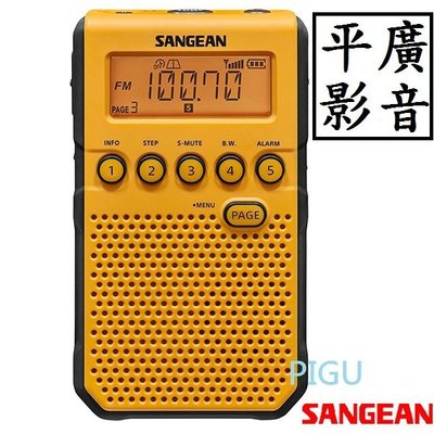 平廣 送袋 SANGEAN DT-800 收音機 AM FM 山進 保一年 調頻 調幅 數位收音機 另售123 125