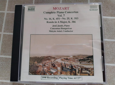 【鳳姐嚴選二手唱片】NAXOS：Mozart - Piano Concertos Vol.7