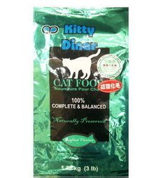 『汪星人』-(台灣)思樂美Kitty Dinar 貓糧/貓飼料成貓化毛配方鮪魚&amp;雞肉6kg