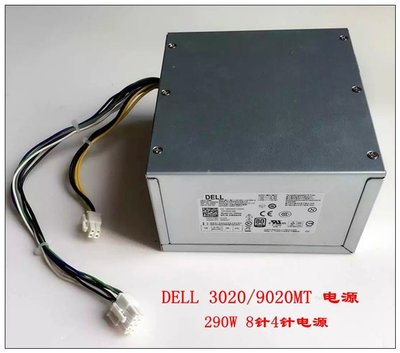 DELL T20 T30 T130 T3620 T1700伺服器電源AC/L/B/H290AM-00