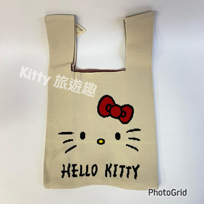 [Kitty 旅遊趣] Hello Kitty 手提袋 凱蒂貓 米色 編織提袋