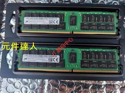 全新MT鎂光 256G DDR4 3200 ECC REG LRDIMM RDIMM 記憶體單條256GB