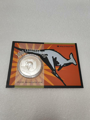 2000年澳洲袋鼠卡一盎司銀幣免運！