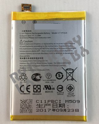 適用 ASUS ZB552KL 電池 C11P1424 DIY價  290元-Ry維修網(附拆機工具)