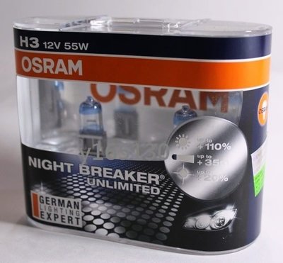 OSRAM極地星鑽64151NBU H3 Night Breaker Unlimited贈T10 LED或加價購陶瓷燈座