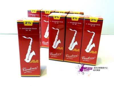 【現代樂器】現貨！法國Vandoren JAVA 紅盒 2.5號 次中音薩克斯風Tenor Saxophone 竹片