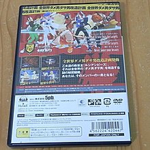 小蕙館 Ps2 Lucian Bee S 遜男改造大計劃 純日版 Yahoo奇摩拍賣