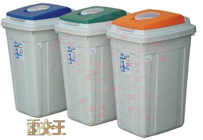 【聯府】清潔垃圾桶系列 日式分類附蓋垃圾桶(95L) 垃圾櫃/腳踏式/搖蓋式/掀蓋式/環保資源分類回收桶 CL95