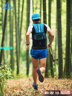[數家珍家居]運動水袋包奧尼捷越野跑步背包超輕男女騎行馬拉松運動戶外徒步水袋雙肩包5L