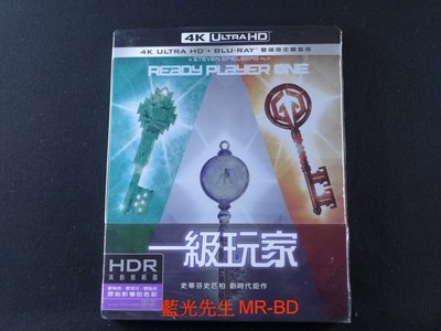 [藍光先生UHD] 一級玩家 UHD+BD 雙碟鐵盒版 Ready Player One ( 得利正版 )