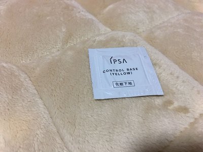 IPSA 茵芙莎 休閒輕粉露 SPF25 PA++ 0.3mL