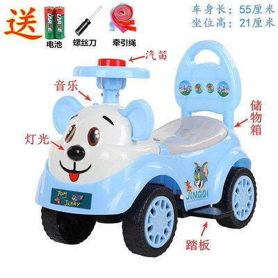 【現貨】兒童滑行車扭扭搖擺車四輪溜溜車寶寶助步車玩具車可坐騎6月-2歲