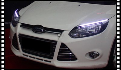 【車王汽車精品百貨】福特 Ford Focus 日行燈 晝行燈 燈眉款 電鍍款 帶轉向 導光版