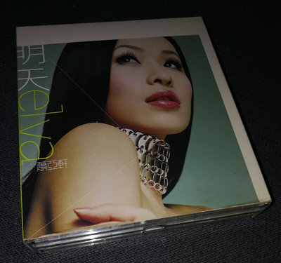 【二手】蕭亞軒 明天(T版) CD 音樂專輯 卡帶【伊人閣】-5831