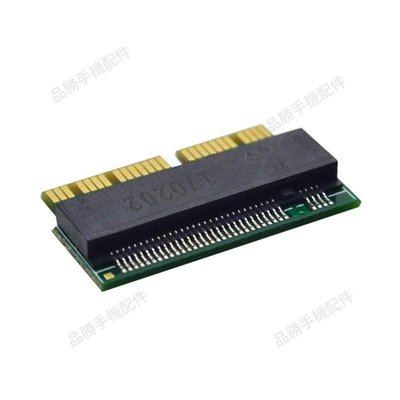 適用于MACBOOK 2013 2014 2015款Mac硬盤SSD改造轉接卡NVMe PCIe
