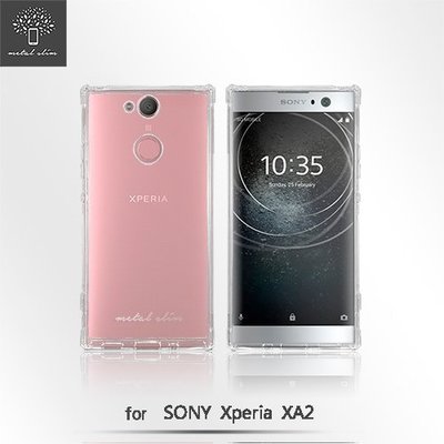 【蘆洲IN7】 Metal Slim SONY Xperia XA2 透明TPU空壓殼 防摔 軟殼 手機保護殼 果凍套