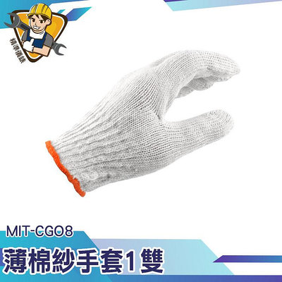 【精準儀錶】清潔手套 安全防護 釣魚手套 柔軟親膚 MIT-CGO8 工程手套 萬用手套 工地手套