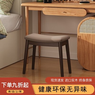 泰國實木化妝凳輕奢換鞋凳女生臥室家用梳妝臺凳子簡約小矮凳椅子
