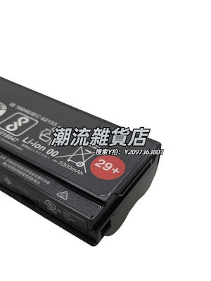 電池適用聯想IBM ThinkPad x220 x230i x220s 42T4865 筆記本電池29+