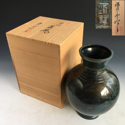 【松果坊】日本金工『峰雲』作 銅花瓶 花器 共箱 高25公分 擺飾 茶席配件 s347b