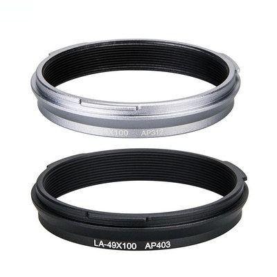 JJC濾鏡轉接環 Fujifilm X100V X100T X100FX100S X100 X70 相機安裝濾鏡可裝濾鏡