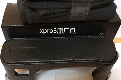 相機套富士微單數碼相機X-PRO3 XPRO2原廠相機包皮套保護套底座包XPRO3相機包