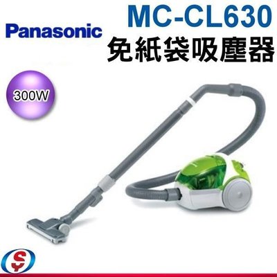 可議價【新莊信源】 300W【Panasonic 國際牌】免紙袋吸塵器 MC-CL630 / MCCL630