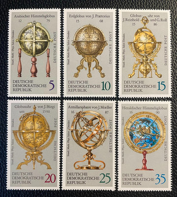 【二手】1972年東德古地球儀和天球儀郵票新6全，原膠上品 郵票 收藏 老貨 【伯樂郵票錢幣】-737