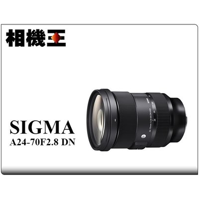 ☆相機王☆Sigma A 24-70mm F2.8 DG DN Art〔L-Mount版〕公司貨【接受預訂】2