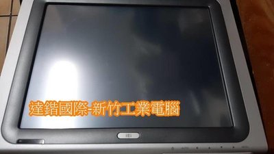 達鍇國際-新竹工業電腦 觸控螢幕 人機維修:IEI  AFL-15ME 顯示不良 觸控不良